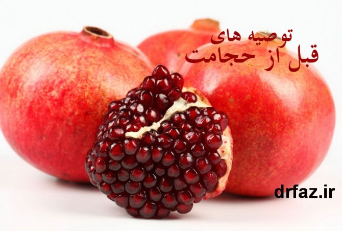 Image result for ‫دعاي حجامت‬‎