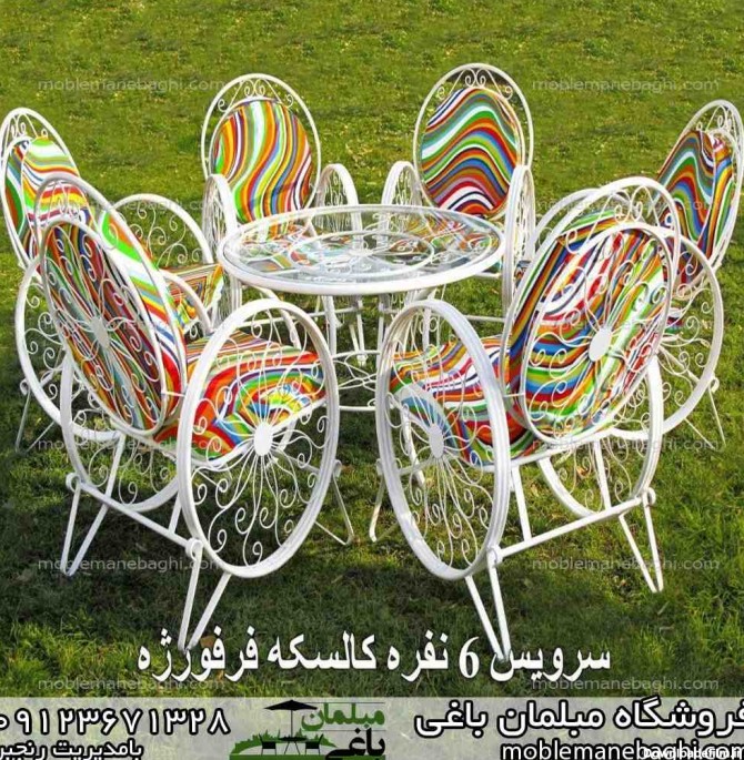میز و صندلی فرفورژه + خرید آنلاین | فروشگاه مبلمان باغی