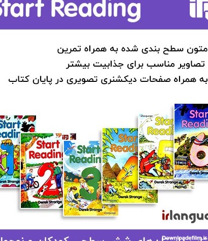 مرجع آموزش زبان ایرانیان - دانلود رایگان کتاب های شش سطحی استارت ...