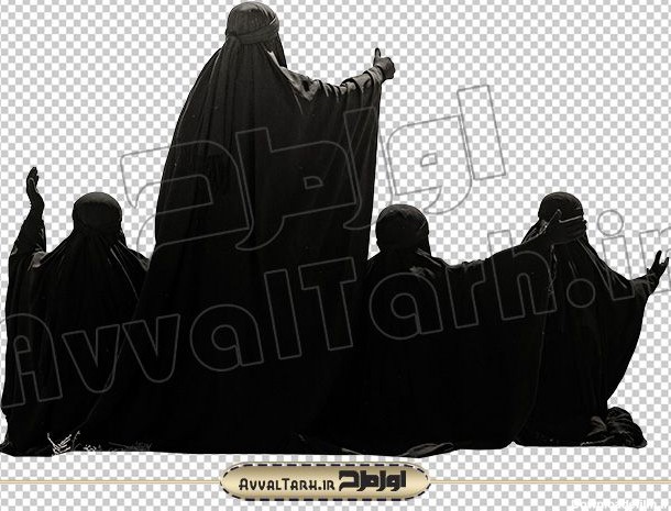 تصویر png دوربری شده زنان با لباس سیاه عزاداری محرم :: اول طرح