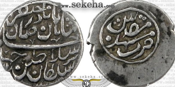 سکه شاهی نادر شاه افشار