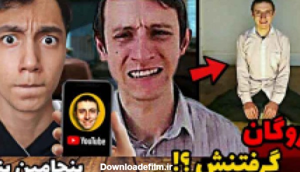 ویدیوی جدید از سعید والکور عکس نفرین شده