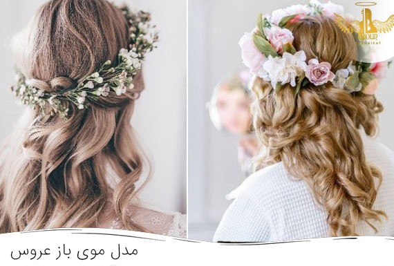 نمونه مدل موی باز عروس با گل طبیعی