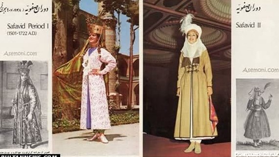 بالاترین: پوشش زنان ایرانی در دوره های مختلف تاریخی +عکس