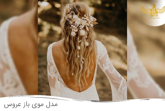 عکس مدل موی باز عروس با گل طبیعی