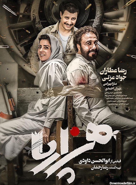 چرا سینمای کمدی ایران نقد می‌شود؟ - خبرآنلاین