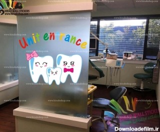 استیکر دندان پزشکی - فروشگاه اینترنتی هيراد