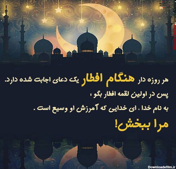 عکس دعای ماه رمضان برای پروفایل