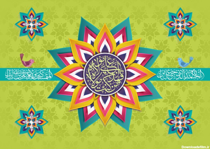 پیام تبریک عید غدیر خم ۱۴۰۱ + متن نثر مذهبی، پروفایل واتساپ دوستان، سادات و خانواده، شعر