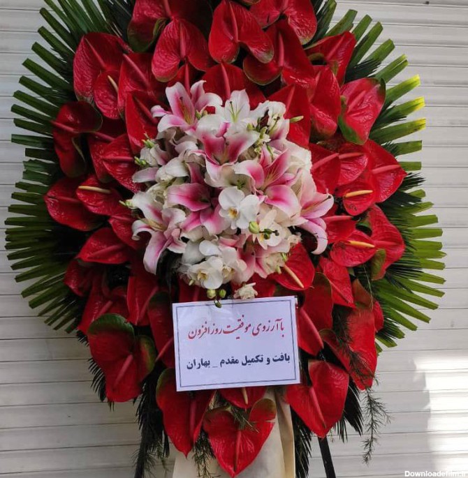 تاج گل افتتاحیه نمایشگاه بین المللی انتریوم قرمز اورینتال عطری