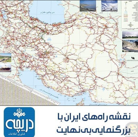 نقشه ایران با کیفیت بالا 1403 به صورت PDF