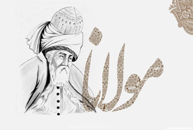 نقاشی خط زیبا از مولانا
