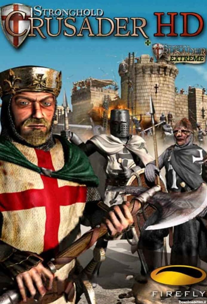 بازی جنگهای صلیبی STRONGHOLD Crusader