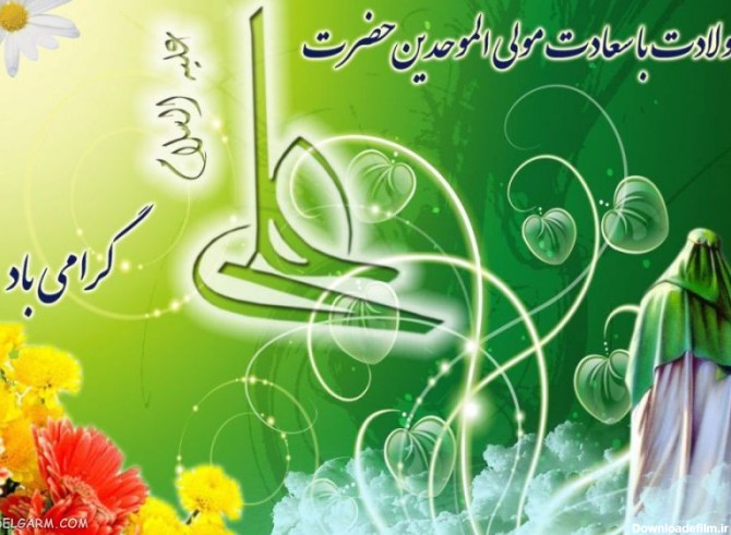 عکس امام علی پروفایل