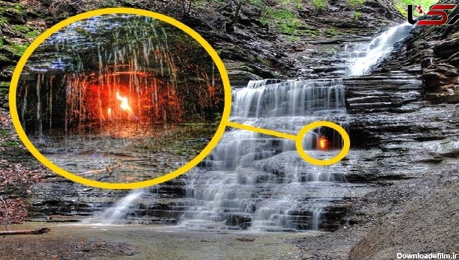 این عجایب طبیعت شما را شگفت زده می کند / مشاهده شعله های آتش در یک آبشار + عکس