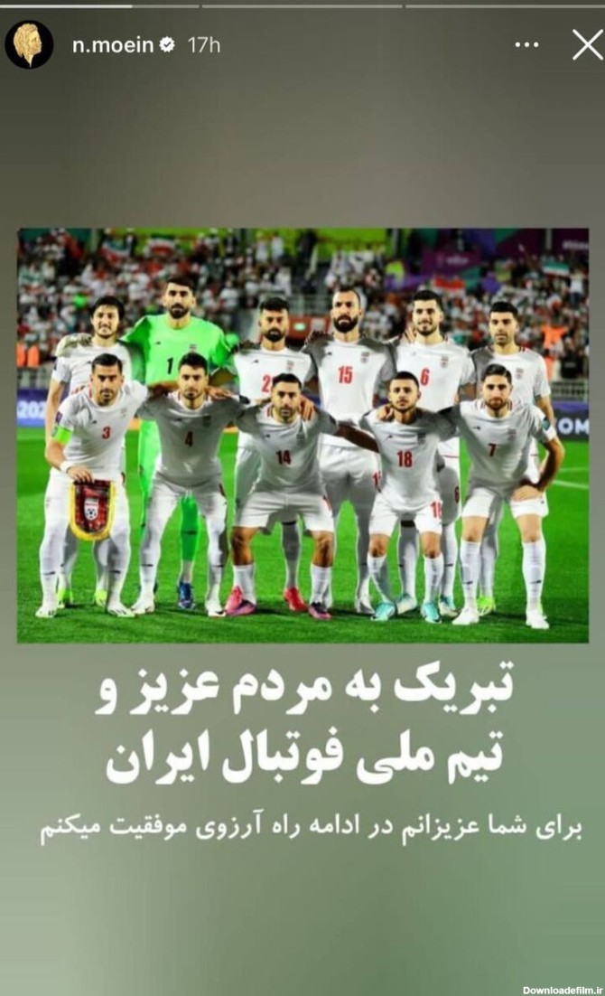 حمایت خواننده لس آنجلسی از تیم ملی فوتبال ایران (+عکس)