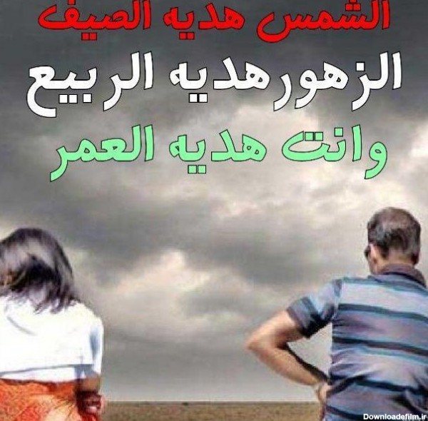کانال عکس پروفایل عربی