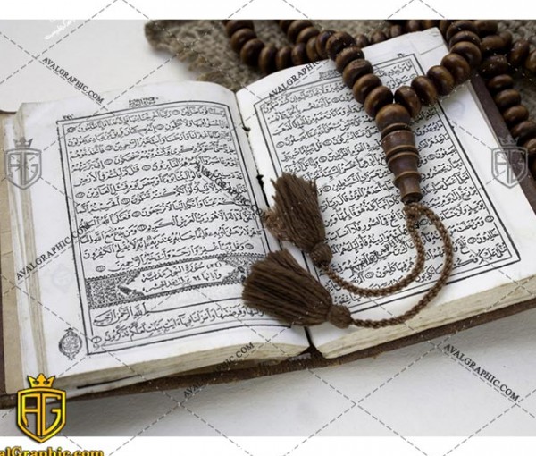 عکس کتاب قرآن