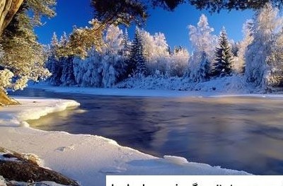 عکس زیبا طبیعت زمستانی