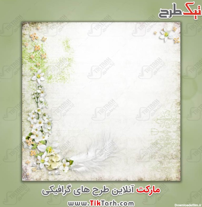 دانلود عکس پس زمینه طرح گل های زیبا | تیک طرح مرجع گرافیک ایران