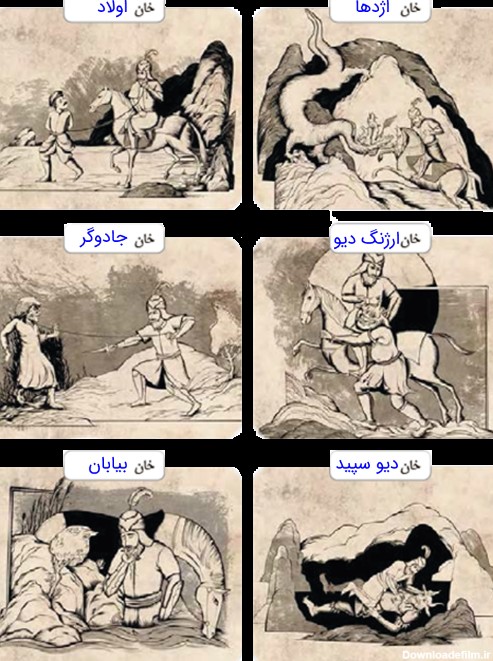 گام به گام فارسی ششم - مای درس
