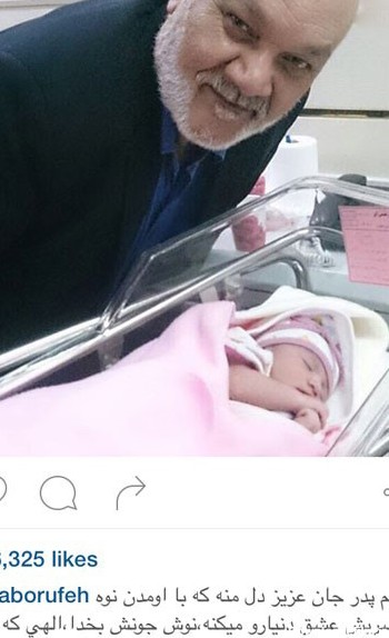 زیبا بروفه و پدرش در کنار نوزاد جدید خانواده شان+تصاویر