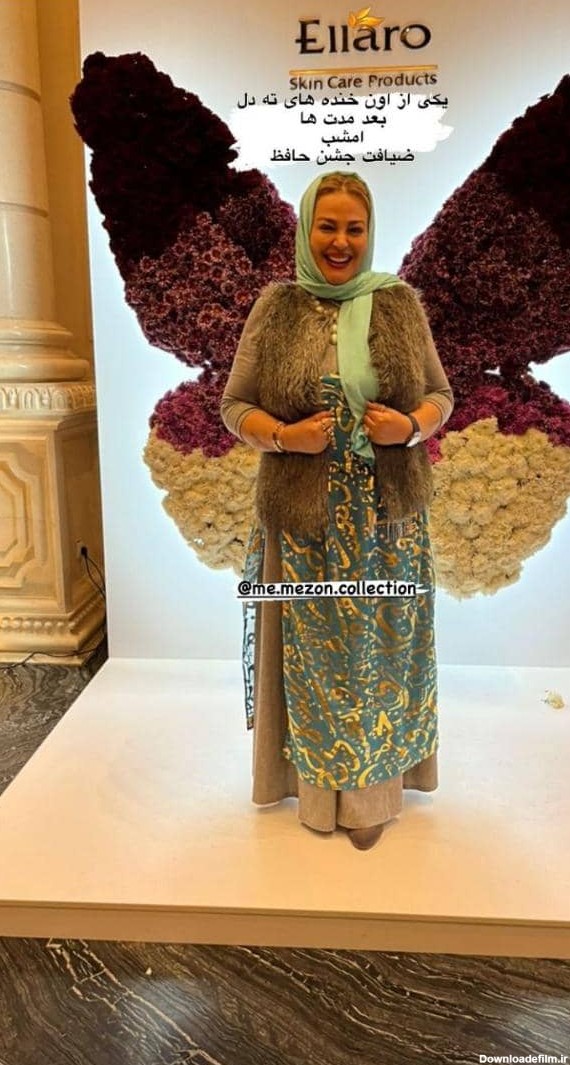 تمسخر لباس خز بهاره رهنما در جشن حافظ + عکس | روزنو