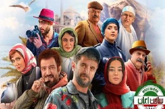 بازیگران سریال ساخت ایران ۳ در کنار همسر و فرزندانشان