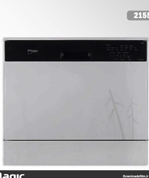 ماشین ظرفشویی رومیزی مجیک 8 نفره مدل 2155W