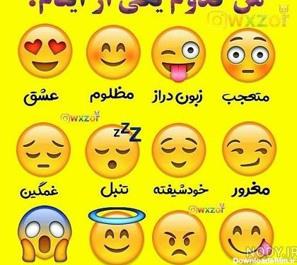 عکس استوری های سوالی