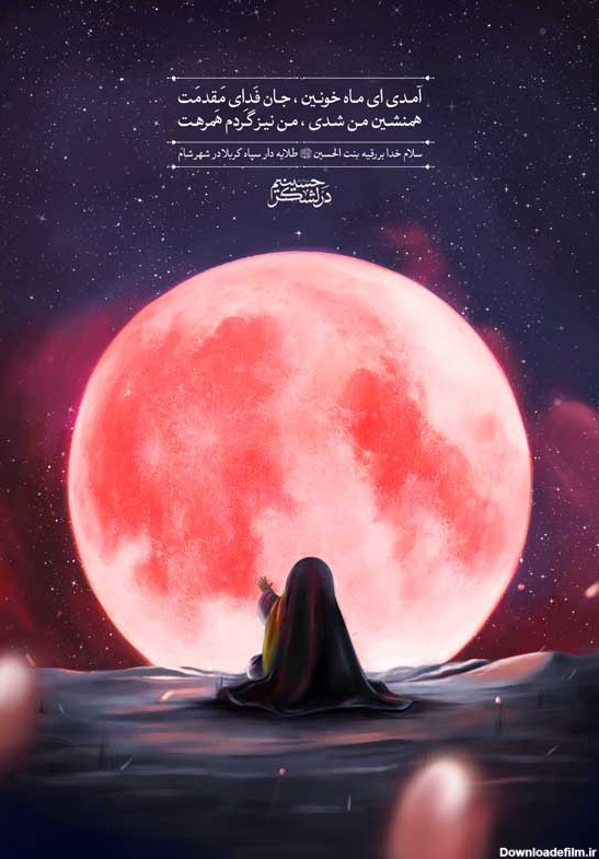 عکس نقاشی ماه رمضان رنگ شده