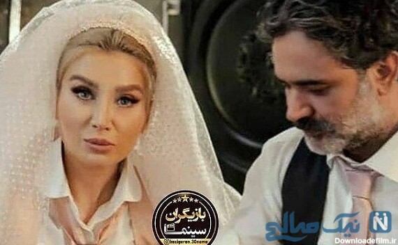 عکس عروسی بازیگران ایرانی | عکس عروسی بازیگران معروف ایرانی
