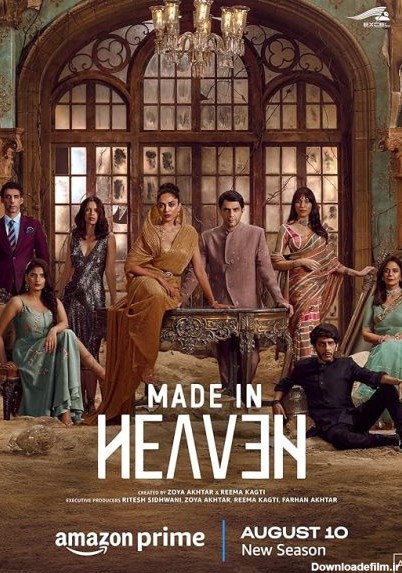 دانلود سریال هندی 2019 Made in Heaven ساخت بهشت با زیرنویس فارسی