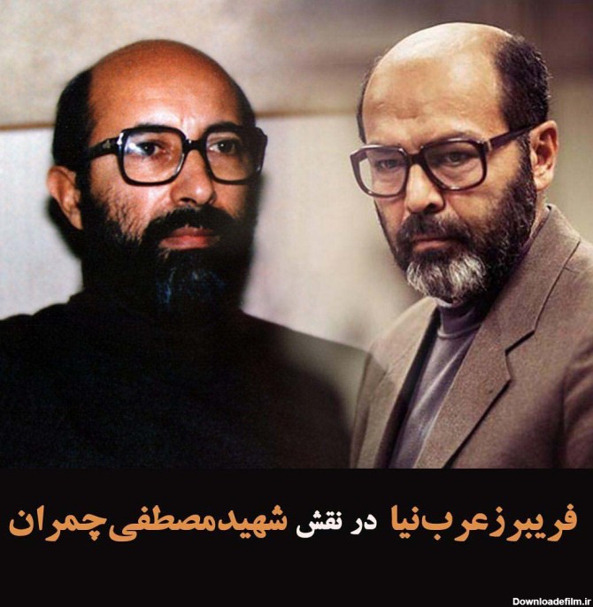 بازیگران ایرانی که شخصیت های واقعی معاصر را بازسازی کردند