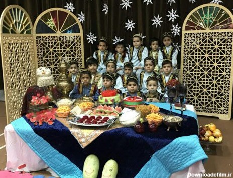 ایده جشن یلدا در مدرسه - رایاد