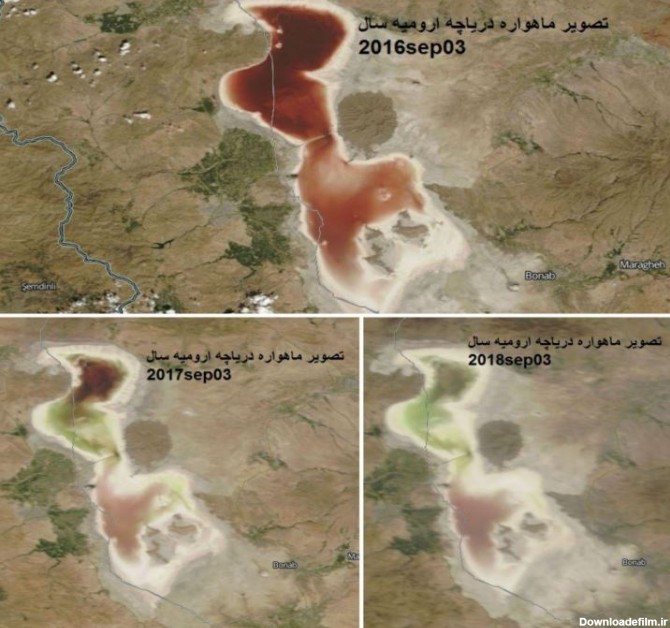 تصویر ماهواره ای از میزان آب دریاچه ارومیه در 3 سال اخیر