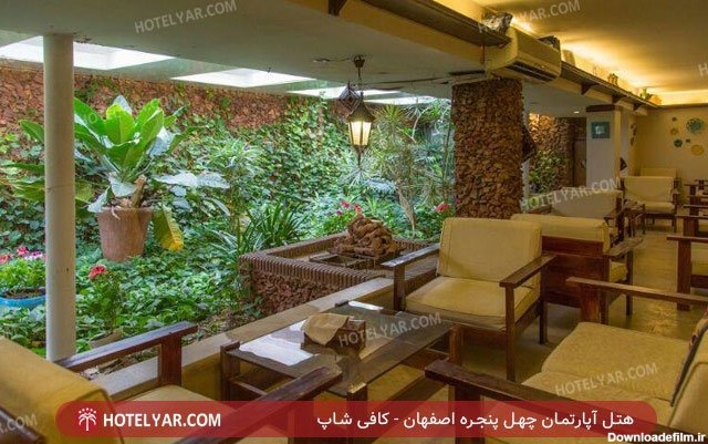هتل آپارتمان چهل پنجره اصفهان: رزرو هتل، لیست قیمت با تخفیف ویژه ...