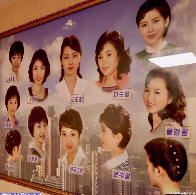 مدل موی مجاز زنان و مردان در کره شمالی (عکس)