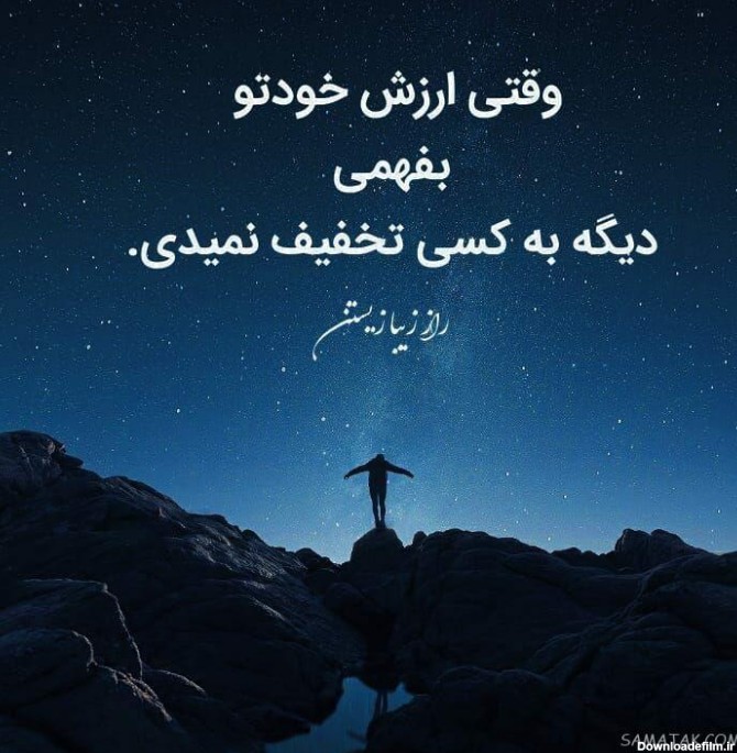 عکس پروفایل جدید امسال نوشته