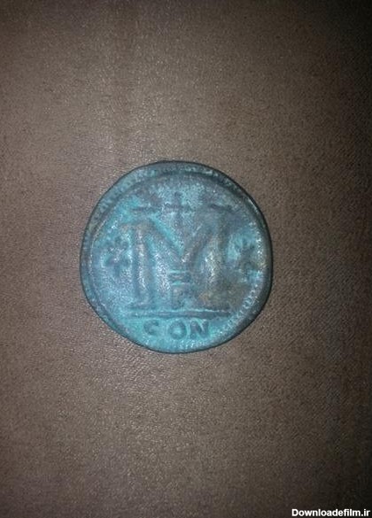 سکه روم بیزانس 6 قرن پیش xxارزشمندxx