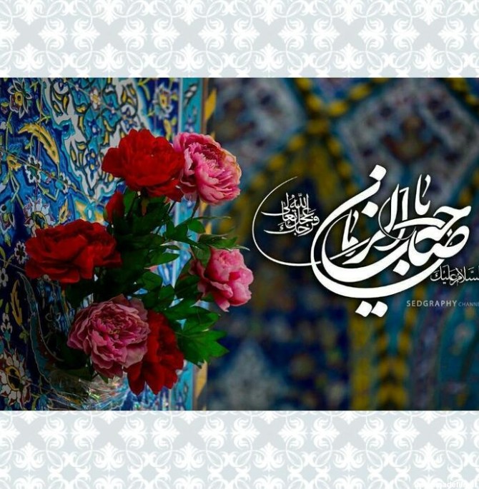 صد شاخه گل محمدی با صلوات❤ - عکس ویسگون