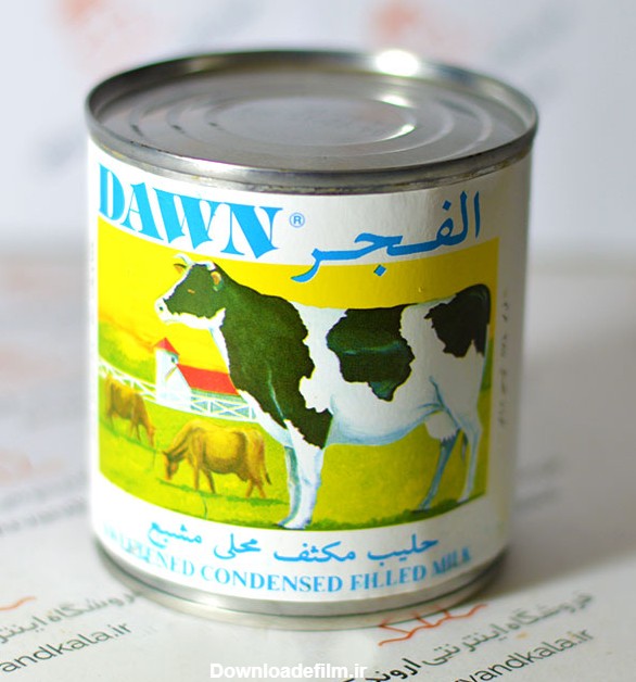 شیر عسل الفجر DAWN - فروشگاه اینترنتی اروندکالا