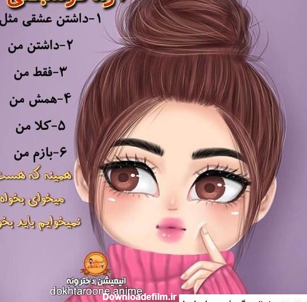 عکس پروفایل فانتزی واتساپ دخترانه ❤️ [ بهترین تصاویر ]