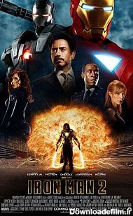 دانلود دوبله فارسی فیلم Iron Man 2 :: دنیای کمیک