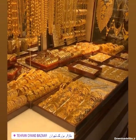 Photos at بازار بزرگ طلا و جواهر ایران - Jewelry Store in Tehran