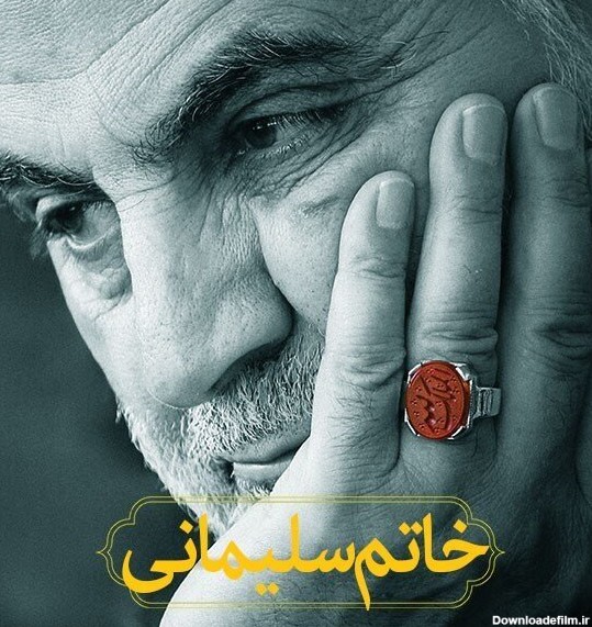 عکس‌های کمتر دیده شده از سردار شهید سلیمانی - خبرآنلاین