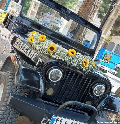 ماشین عروس جیپ 4237 09129410059- ارسال گل در محل تهران 09129410059