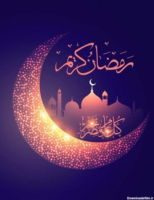 انشا ماه رمضان + 10 انشای زیبا و ادبی با موضوع ماه مبارک رمضان