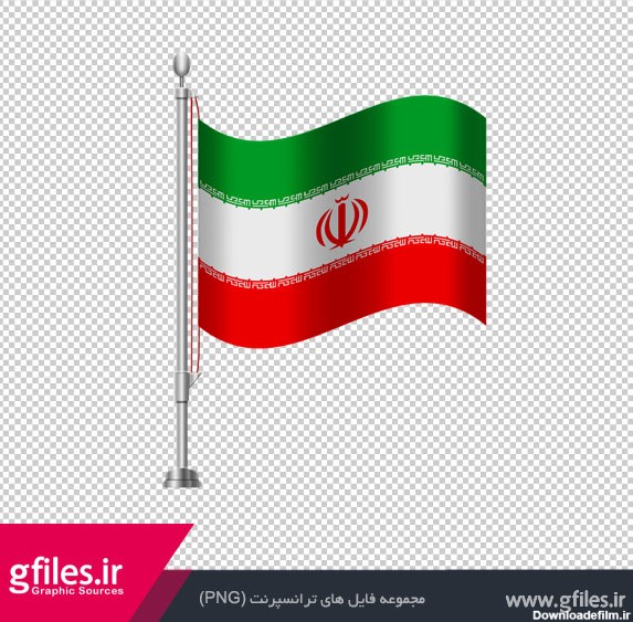 دانلود تصویر png و دوربری شده پرچم رومیزی ایران با کیفیت بالا