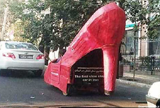 عجیب ترین خودرو در تهران شبیه به یک کفش پاشنه بلند! + عکس